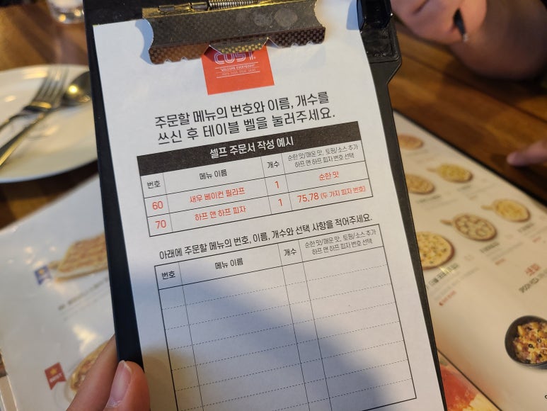 프랭크버거안산 이미지