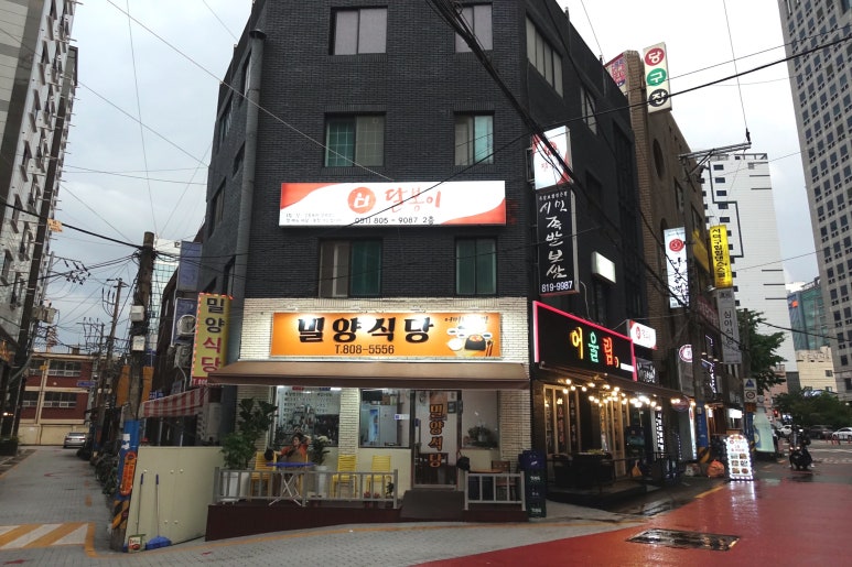 달봉이아구찜 이미지