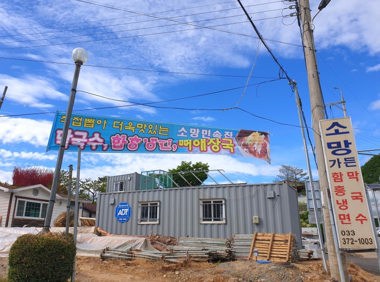 소망주유소 이미지