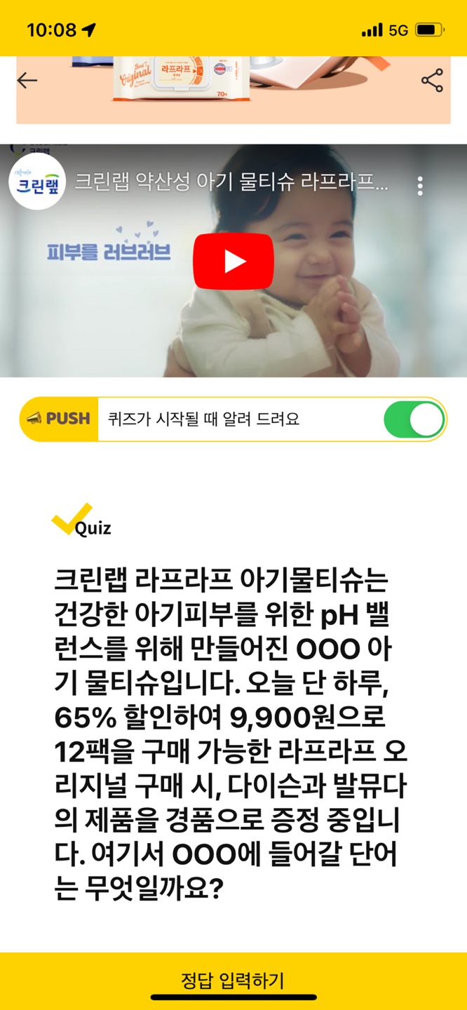 넘버원크린랩 이미지