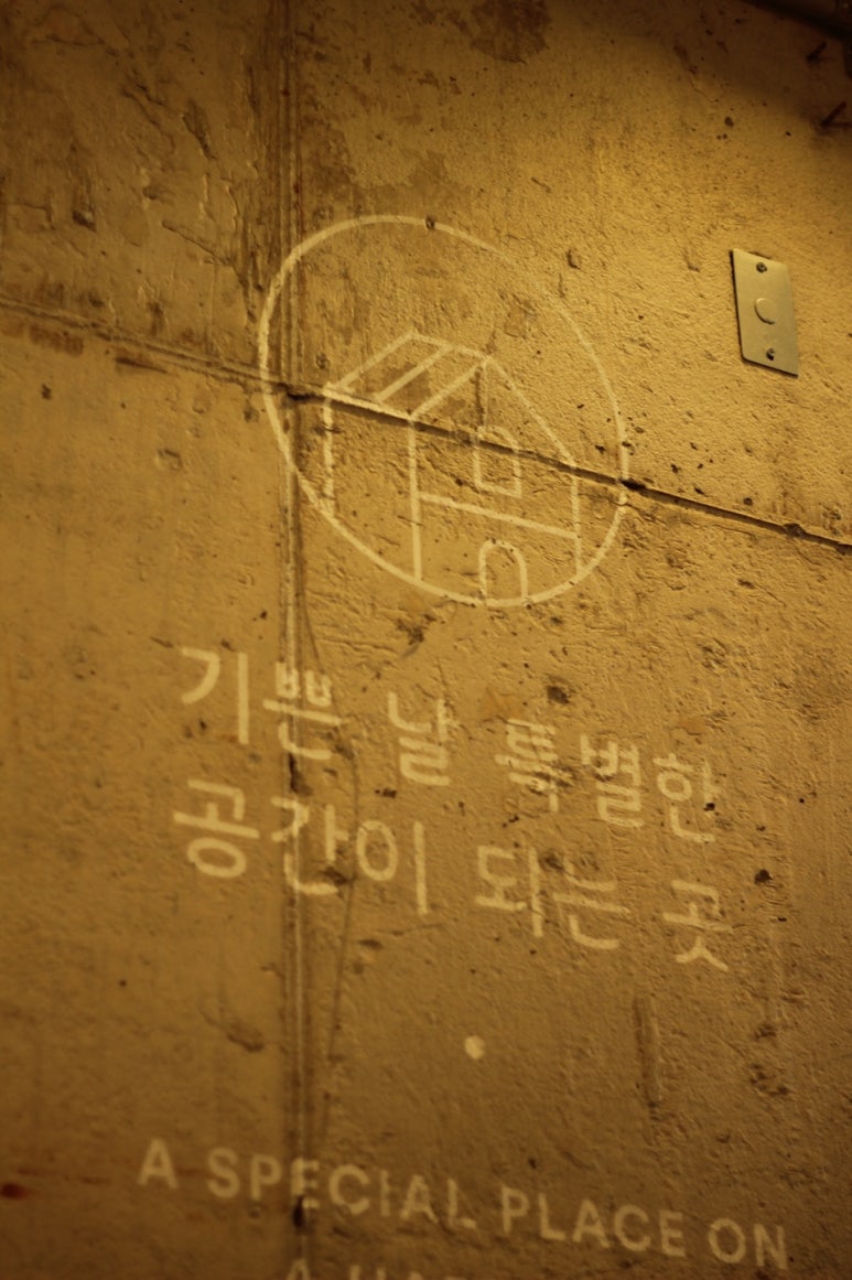 가자먹으로 이미지