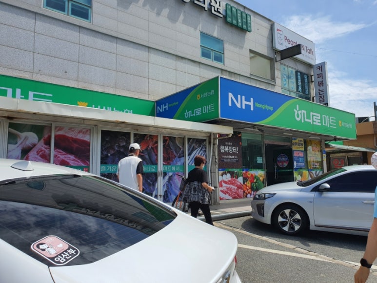 서생농협하나로마트 이미지