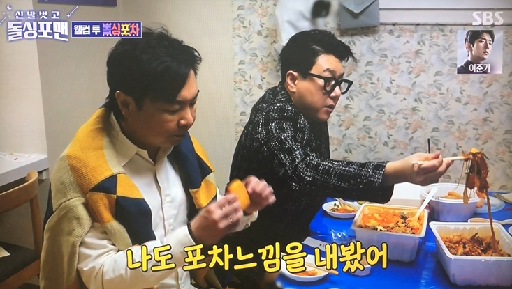 마라공방 조촌점 이미지