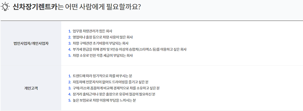 케이에스렌트카 이미지