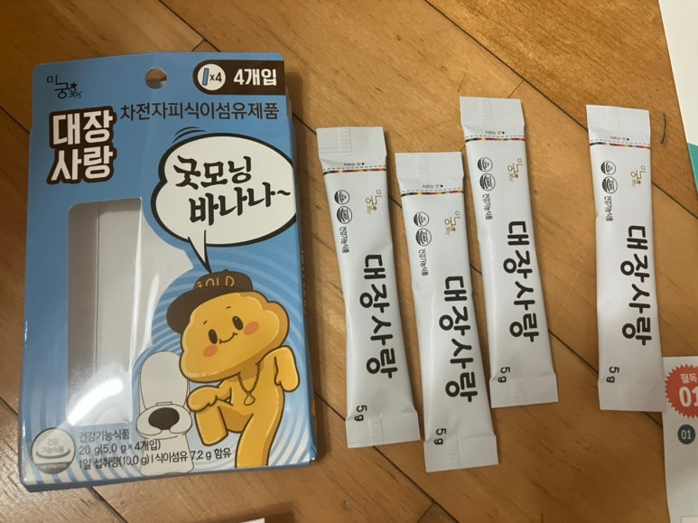 (주)미궁365 이미지