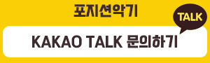 로망스악기 이미지
