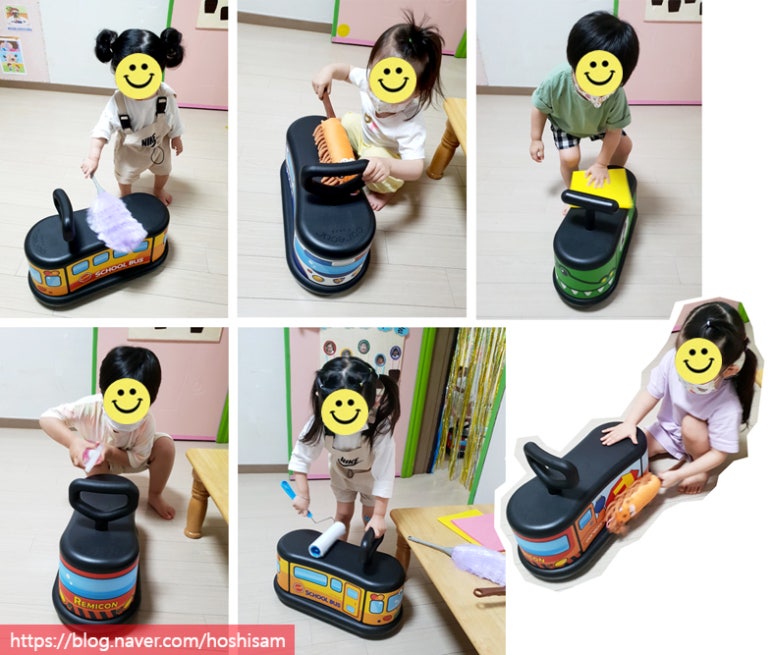 붕붕카세차장 이미지