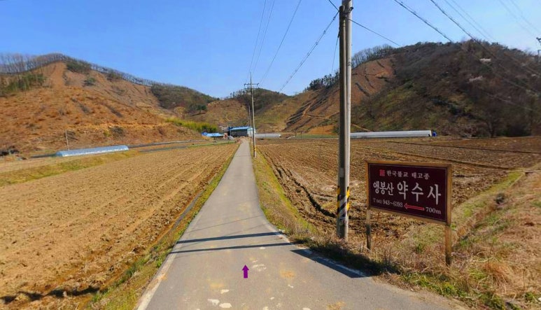 한국불교태고종 약수암 이미지