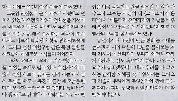 가위나라 이미지