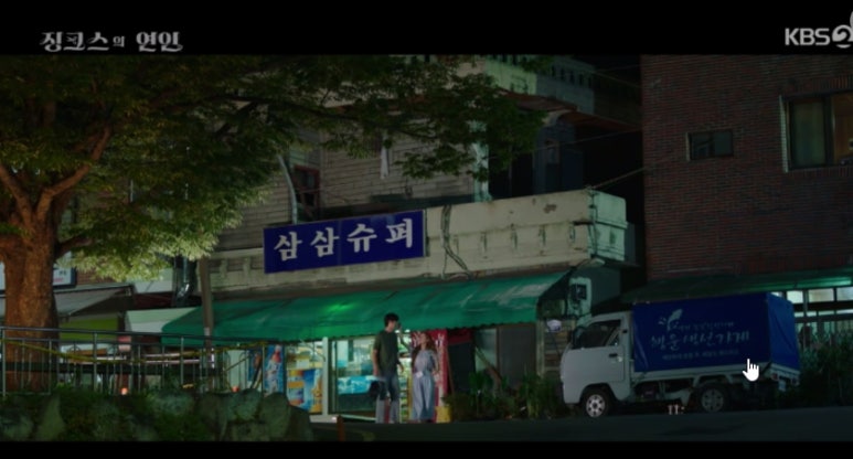 삼삼슈퍼 이미지