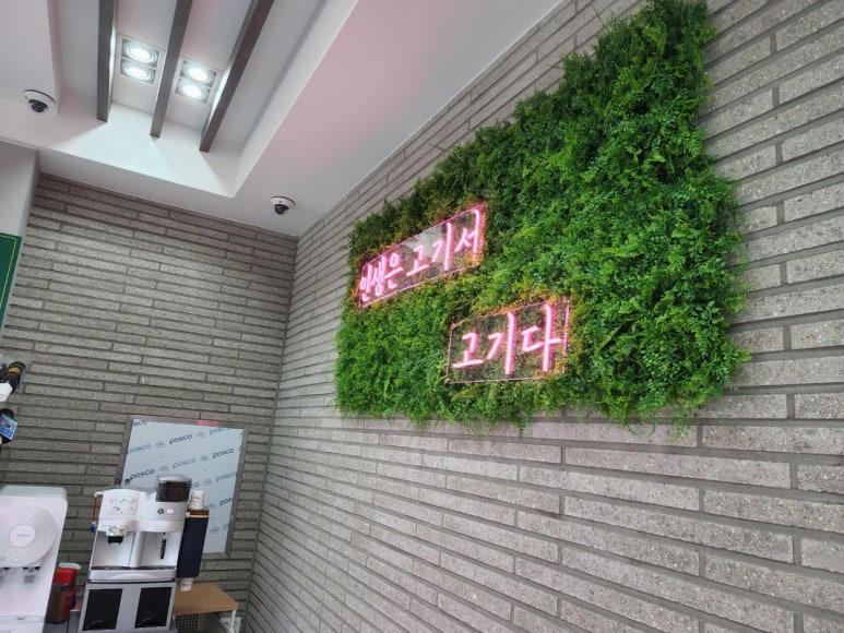 더사랑축산정육점 이미지