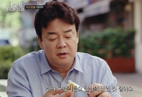 천상푸드 이미지