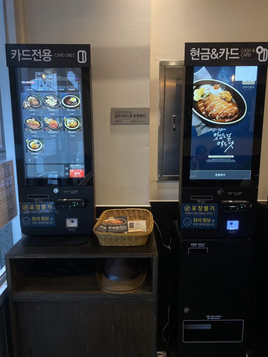 무공돈까스장락점 이미지