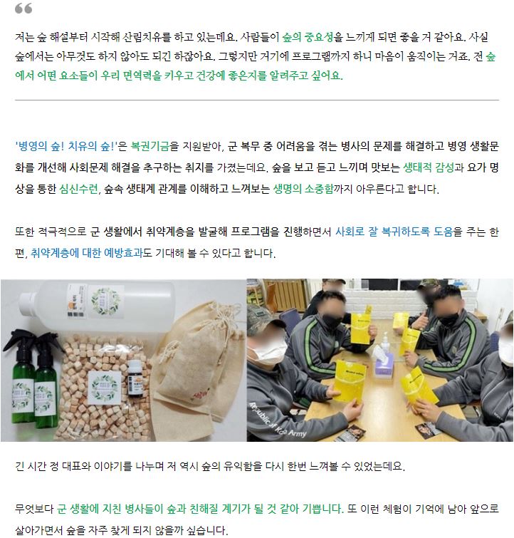 지원이엔씨주 이미지