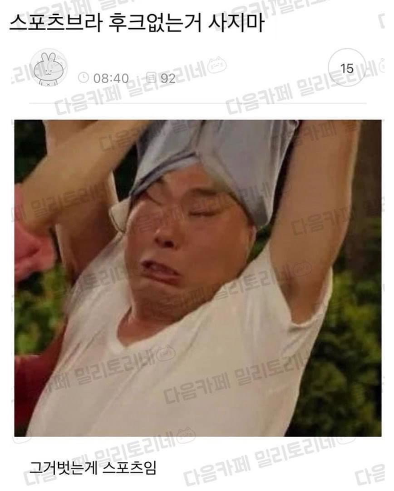 유성닭발 이미지