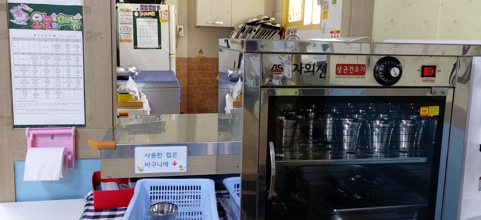 어깨동무협동조합 이미지