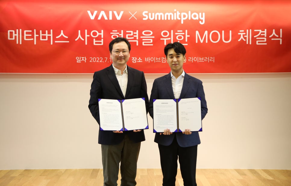 써밋컴퍼니 이미지
