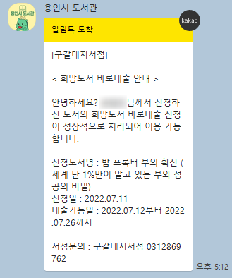 구갈대지서점 이미지