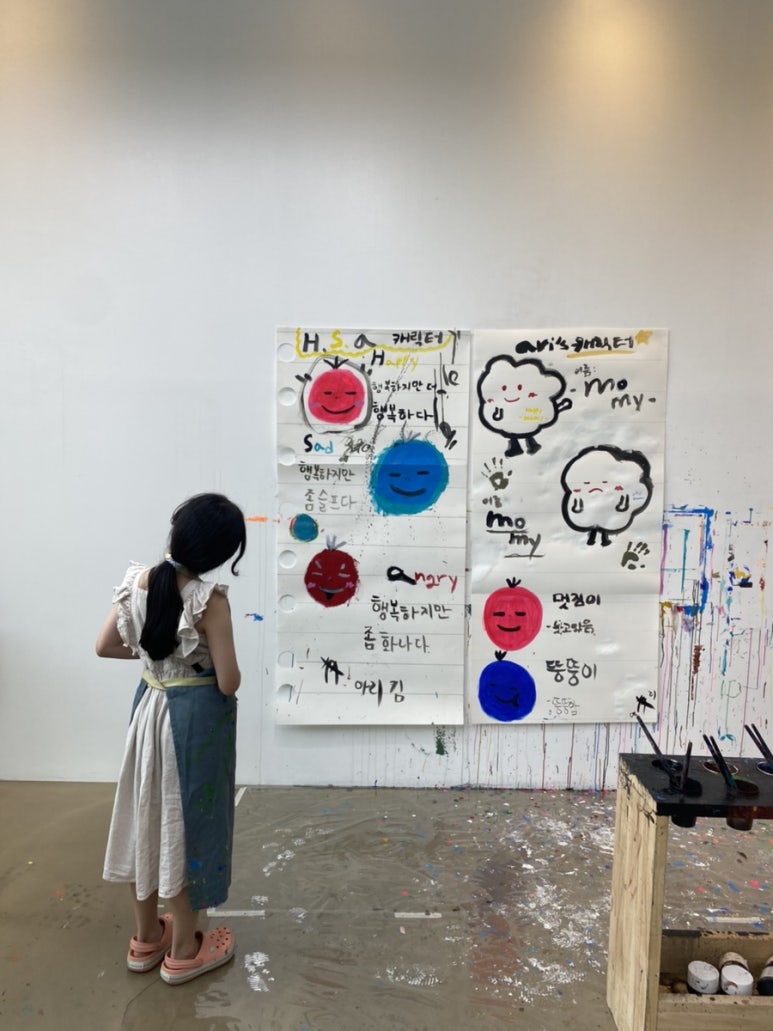 창의와탐구송파 이미지