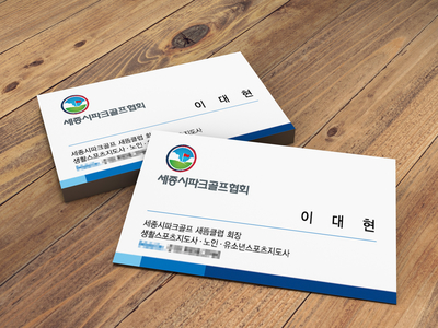 세종제일기획 이미지