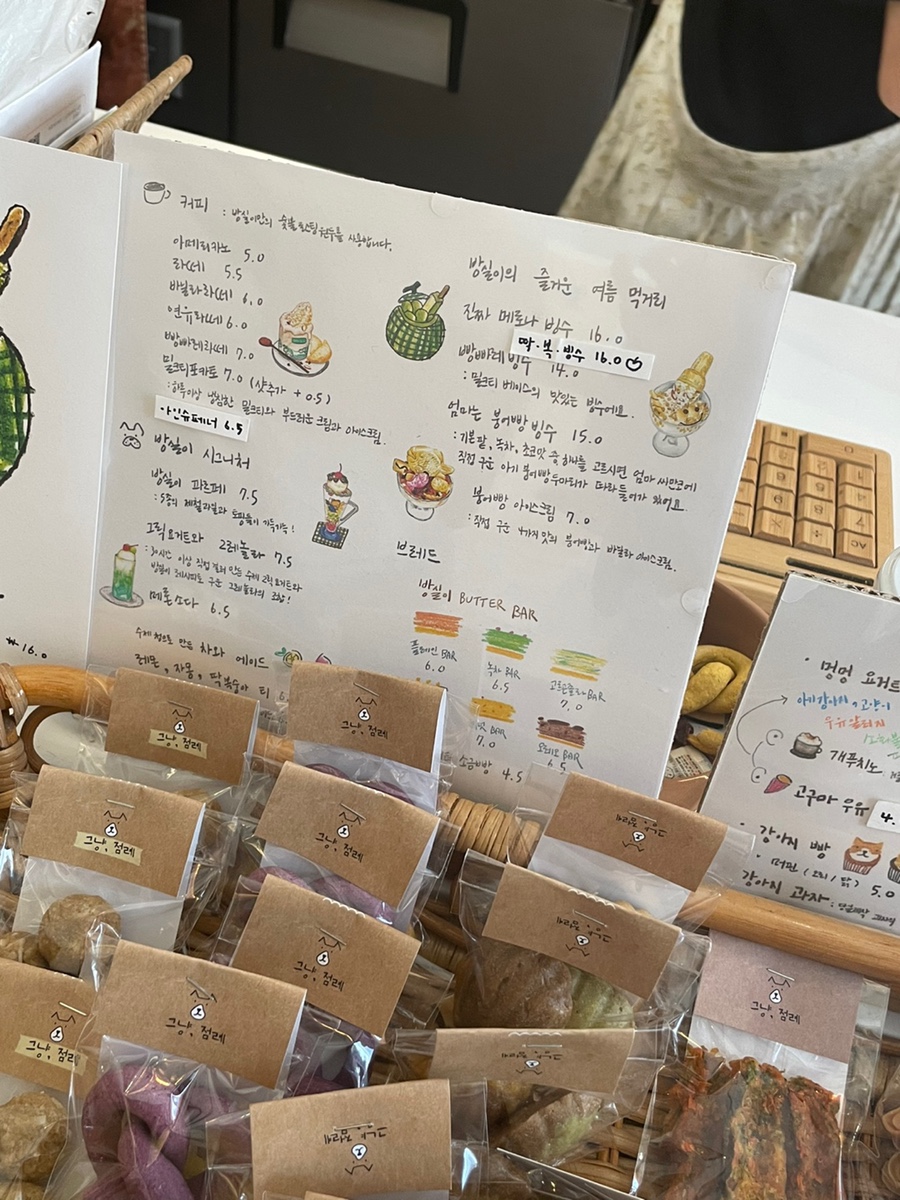 샐러위치 이미지