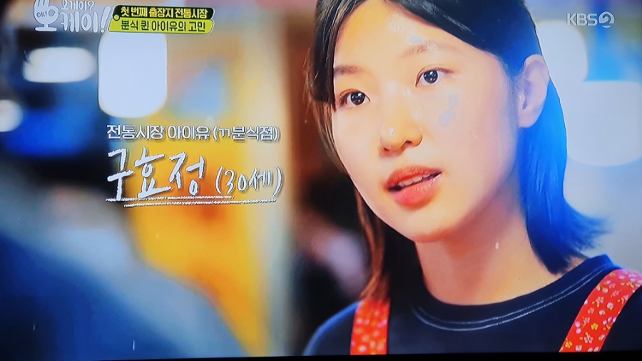 광장분식 이미지