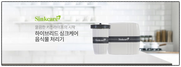 싱크케어 이미지