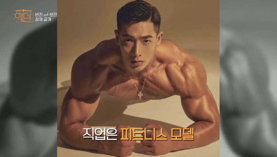 에덴패션 이미지