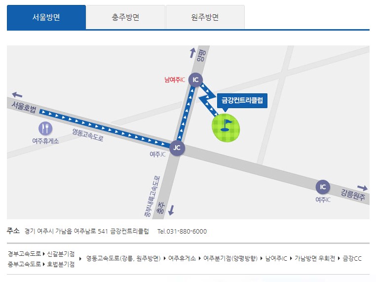 금강골프 이미지