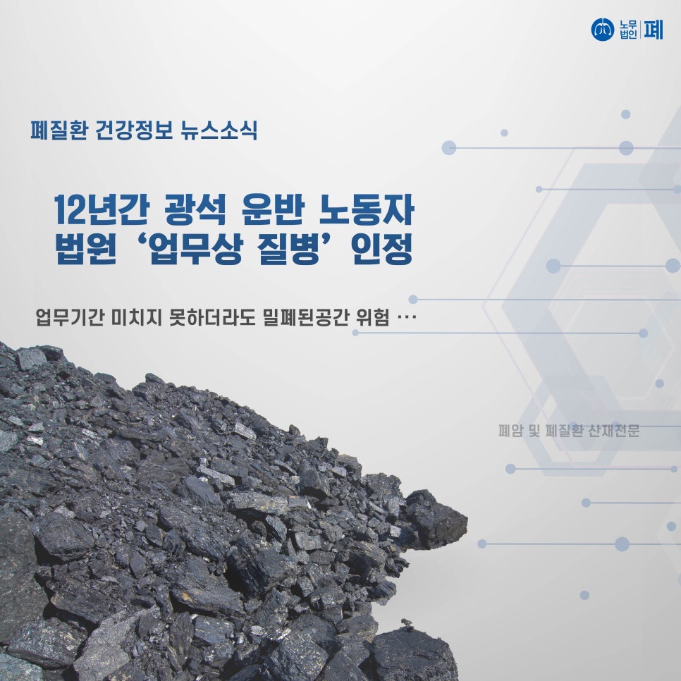 광석가스 이미지