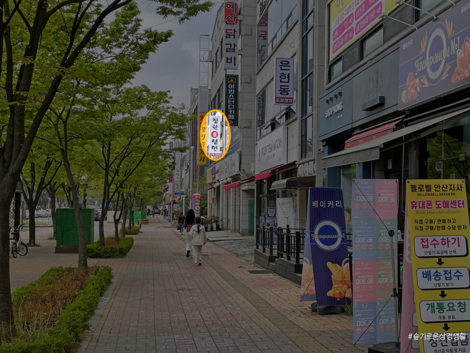 청학꽃집 이미지