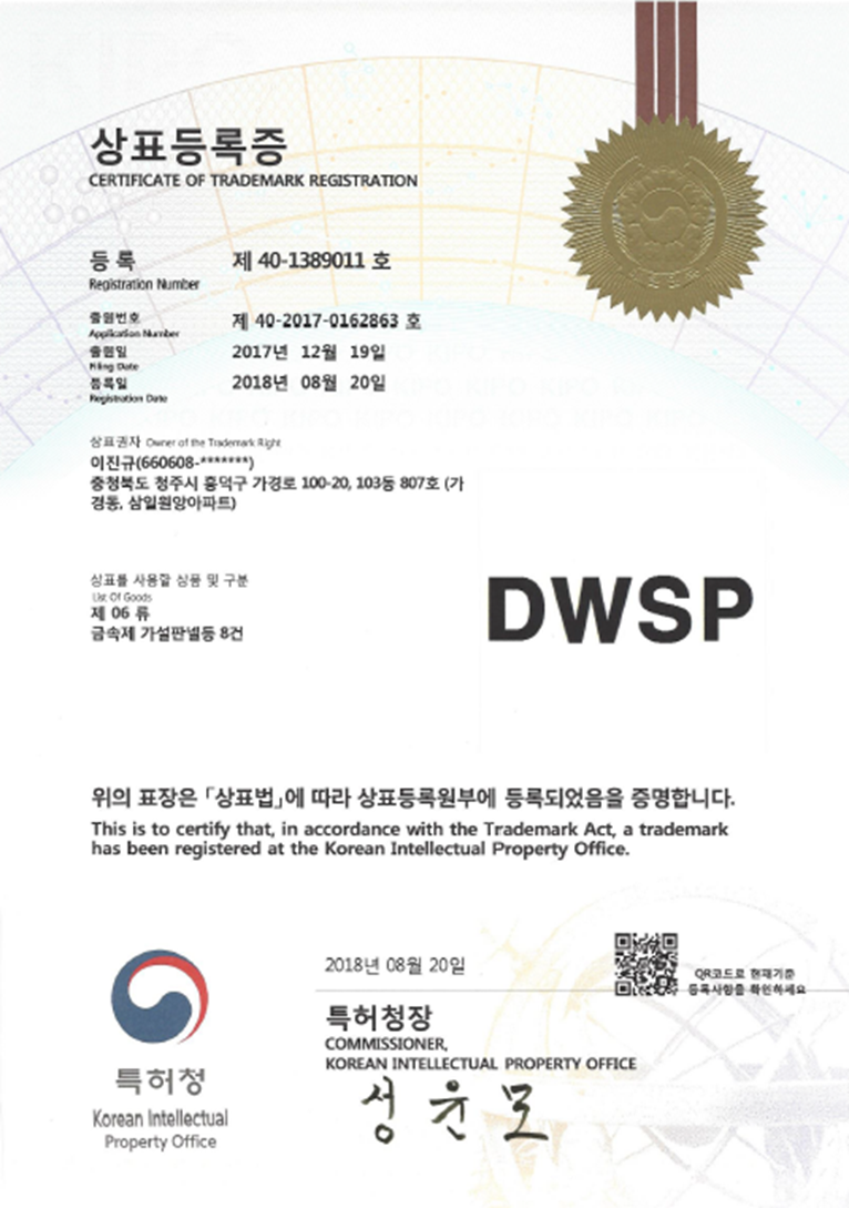 (주)도우 이미지