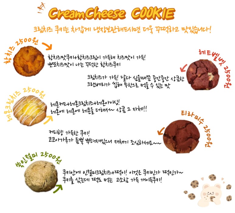 데니스화성 이미지