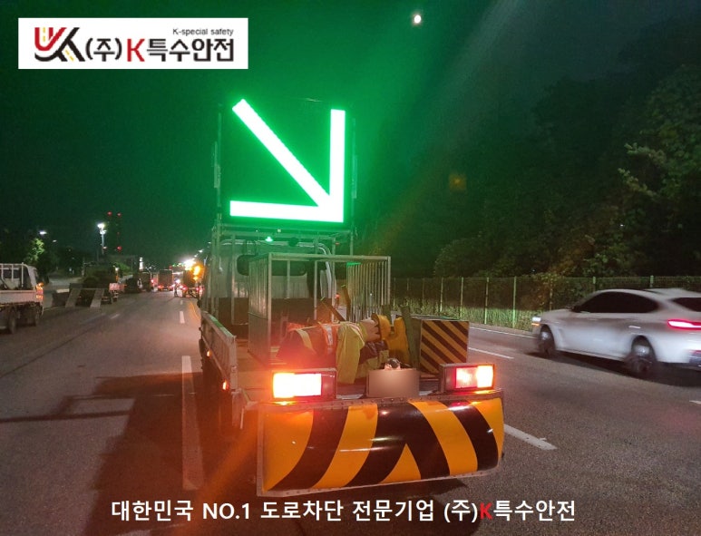 부산방향 서울TG 이미지