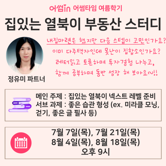 어썸커뮤니티 이미지