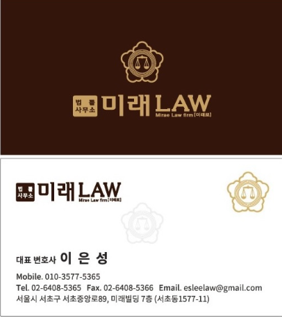 명성법률사무소 이미지