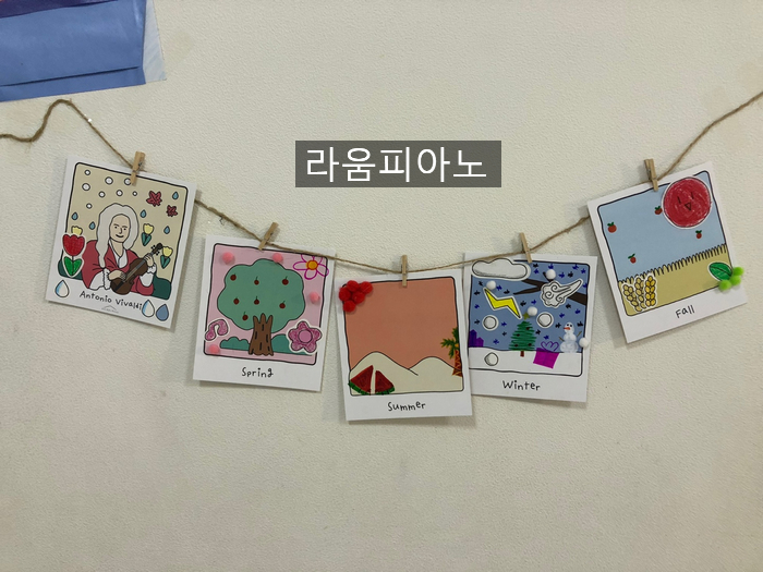 사계음악사 이미지