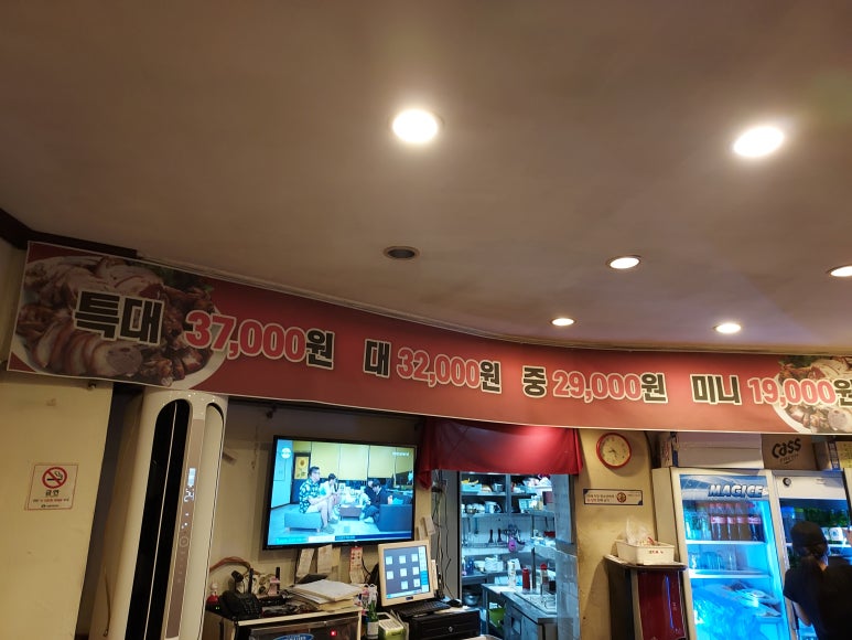 흥부네한방족발 이미지