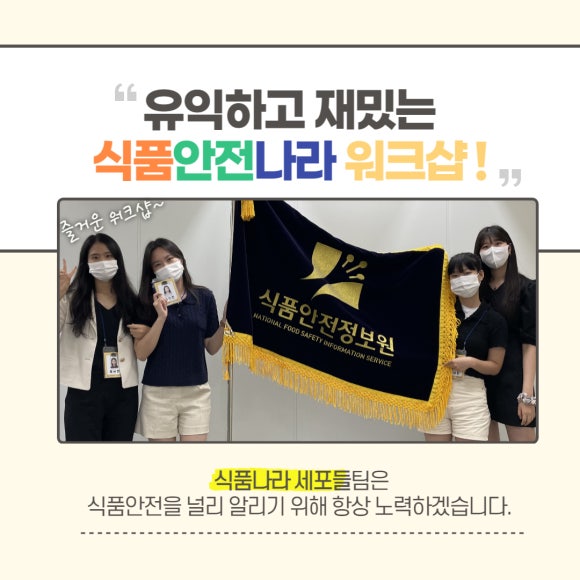 (주)나라안전 이미지