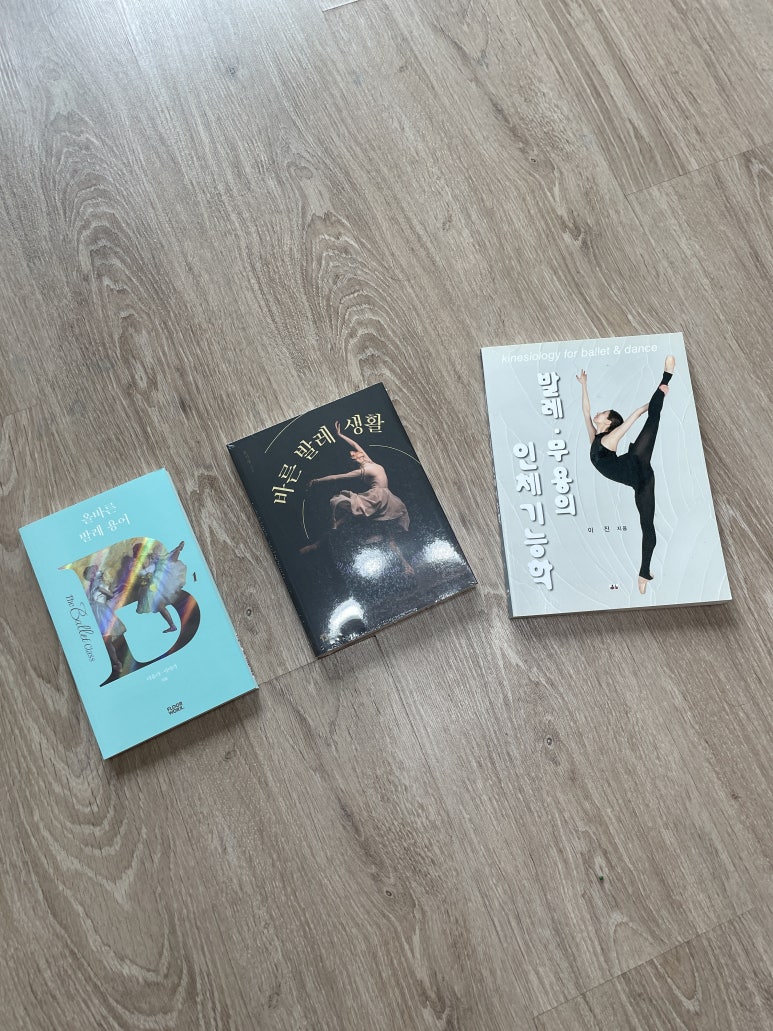 근육연구소 이미지