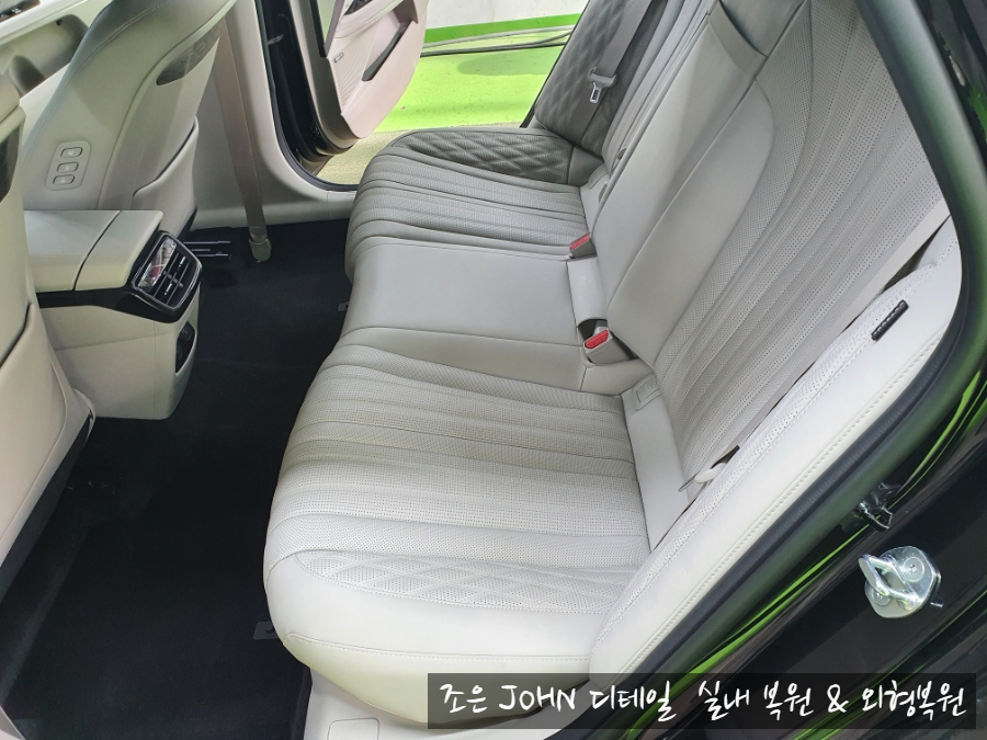 조은스팀세차 이미지