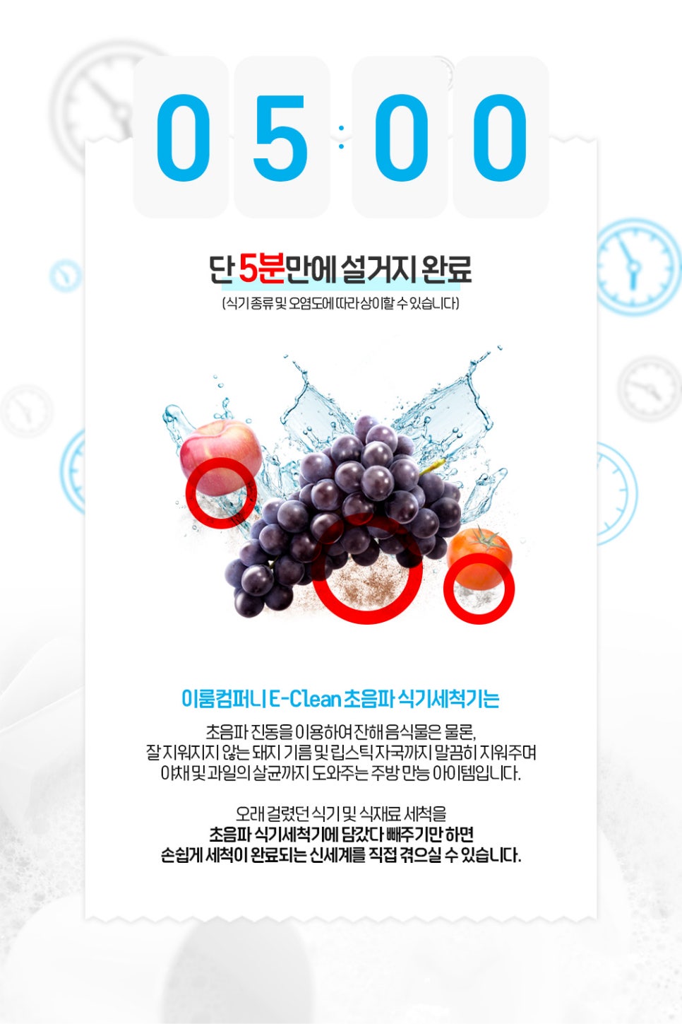 이제이클린 이미지