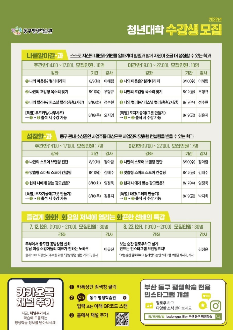 아람다움 이미지