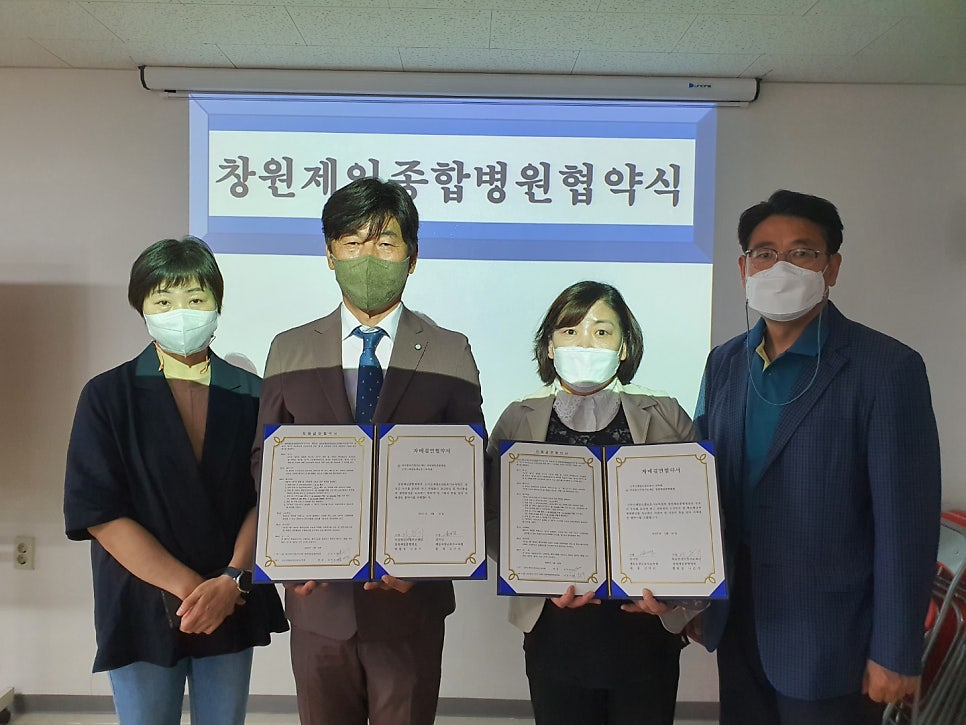 신마산요양보호사교육원 이미지