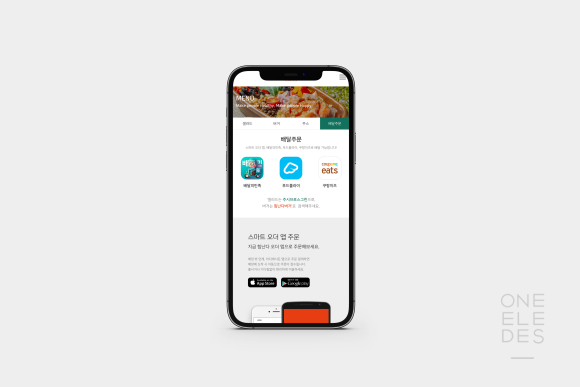 원일커뮤니케이션 이미지