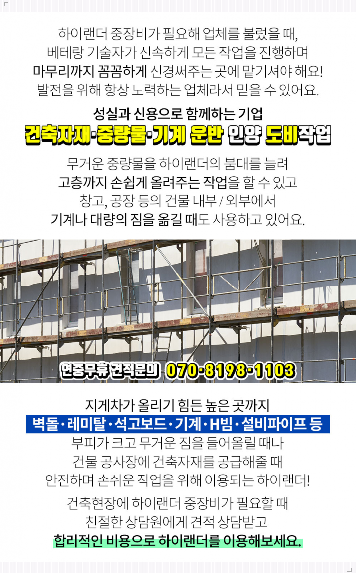 만경벽돌 이미지