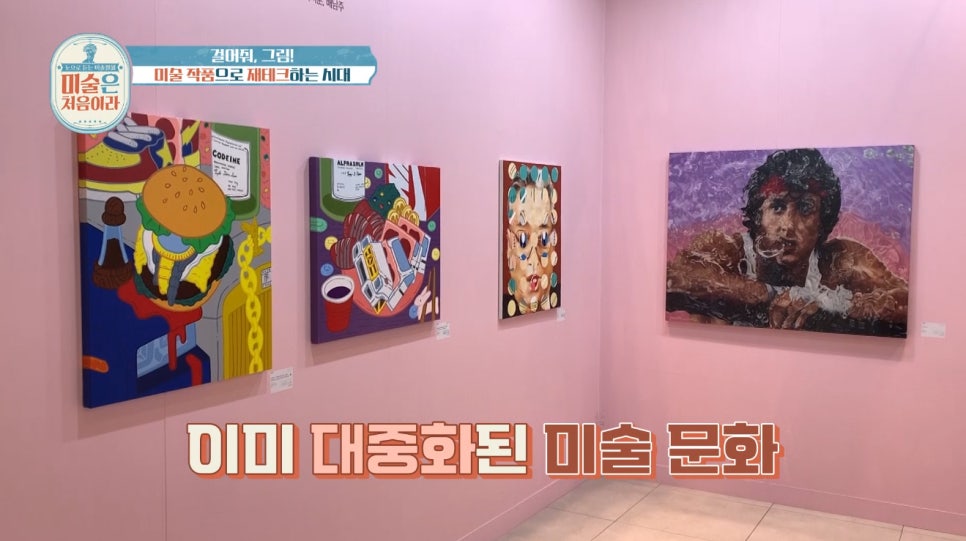타워아트갤러리 이미지
