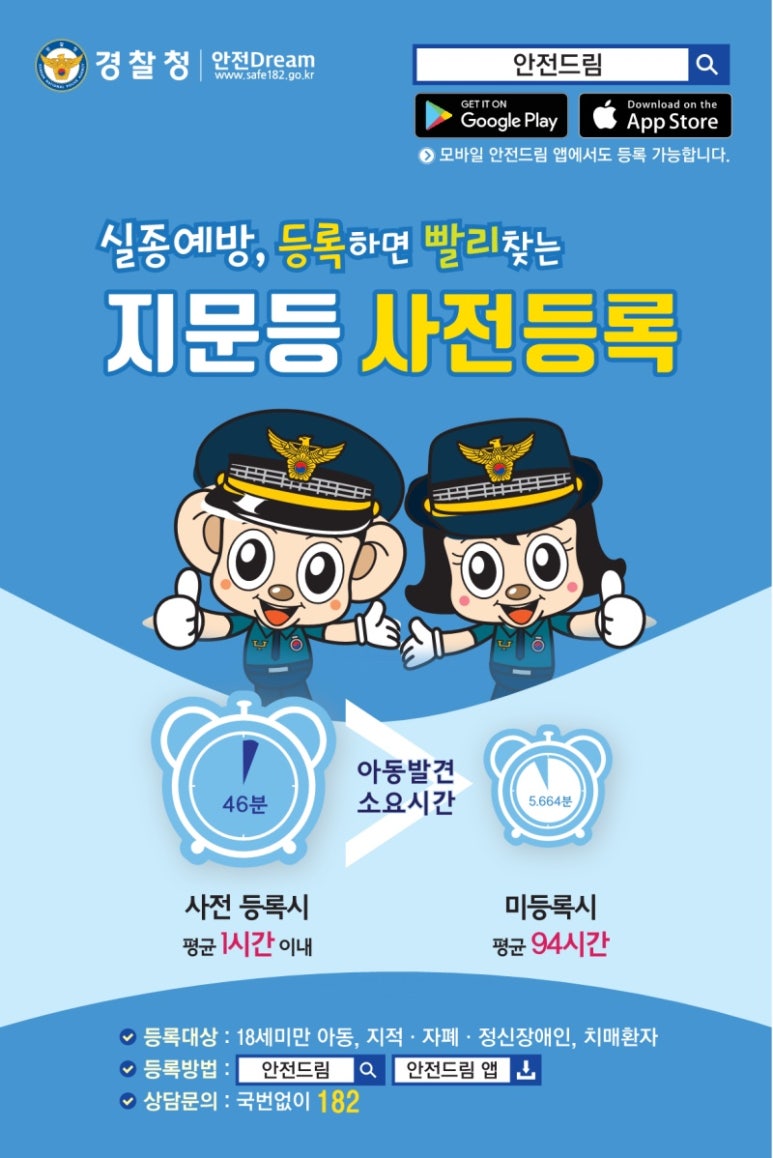 (주)믿을겸 이미지