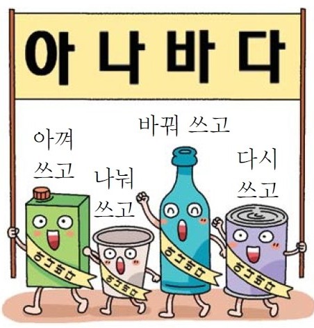 안테나하우스슈퍼 이미지