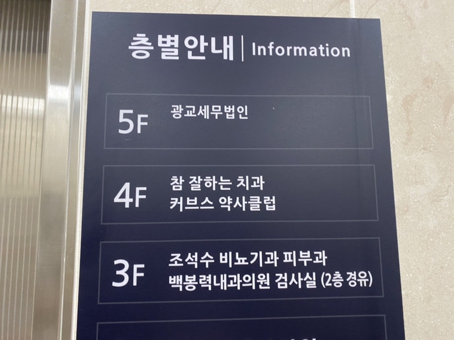 커브스약사클럽 이미지
